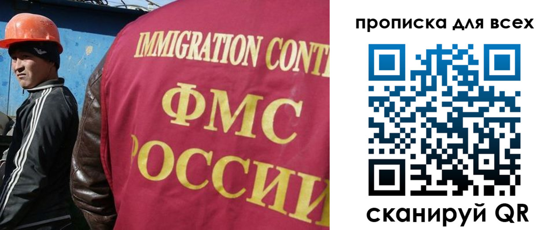 временная регистрация адрес в Мордовии