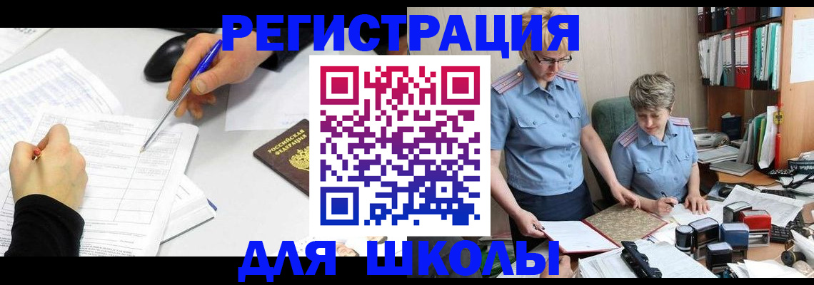 временная регистрация собственник в Мордовии