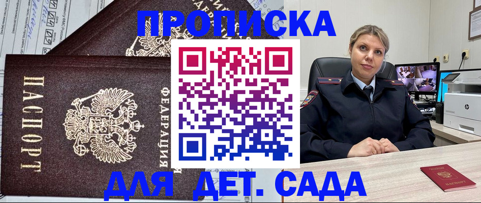 форма 3 в Мордовии